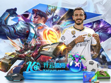 yabo888vip网页版登录最新爱游戏 v5.2.82.33 官方正式版 0