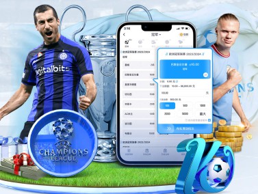 问鼎娱乐 v3.51.45.3 官方正式版 2